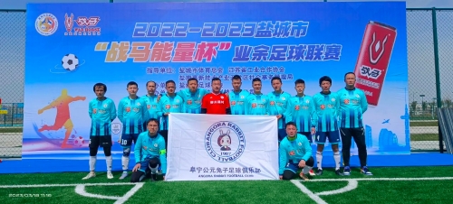 员上场不仅