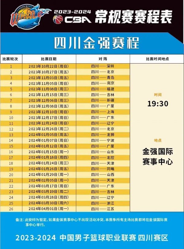 终取胜