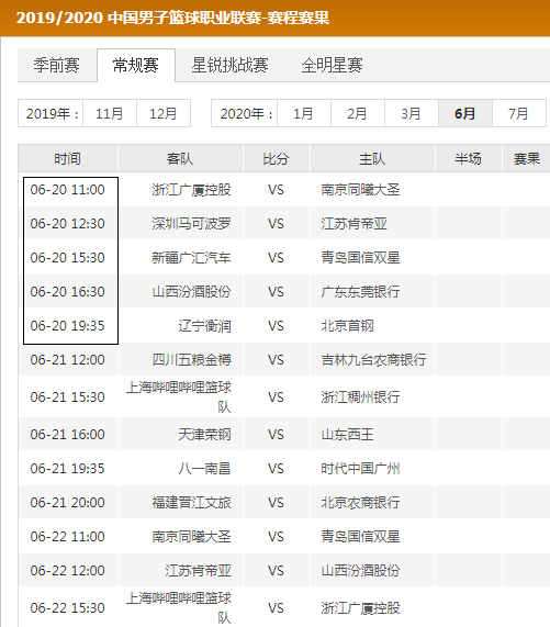 仁慕尼黑与