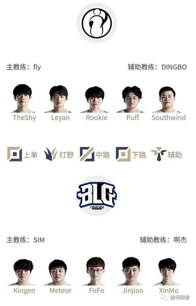 他们的故事 他们的故事